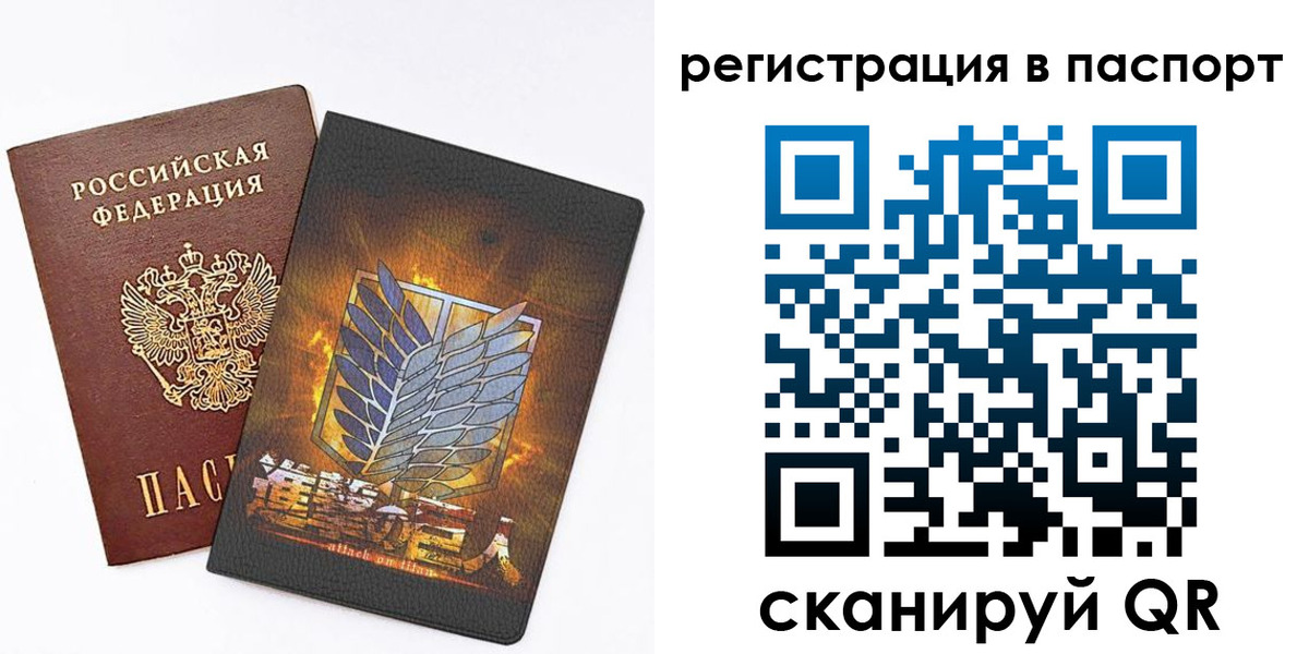 временная регистрация поиск в Щиграх