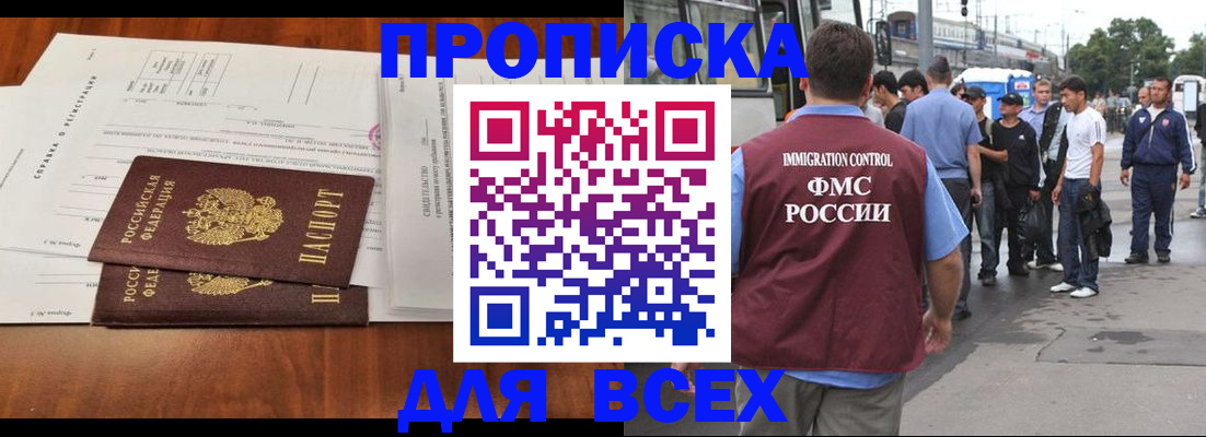 регистрация для дет. сада в Щиграх